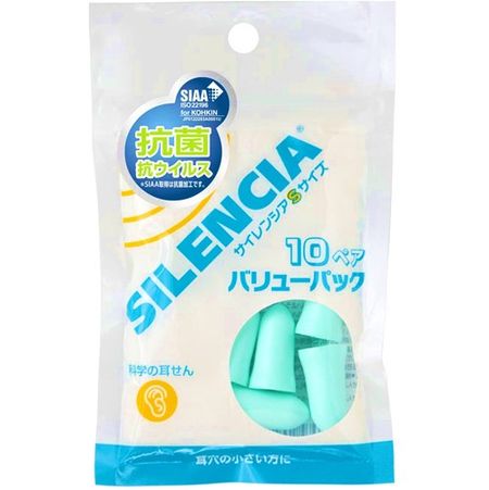 Silencer S size value pack 10 pairs
