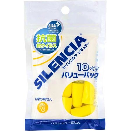 Silencer Regular Value Pack 10 pairs