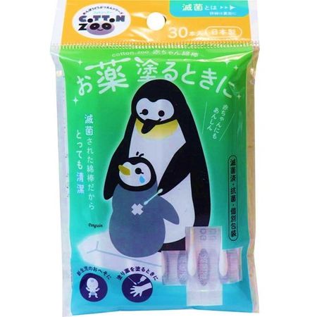 Cotton Zoo - Cotton buds for applying medicine (30 pieces)
