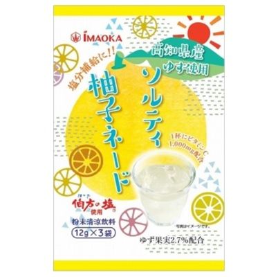 Salty citron Nedo 12g × 3