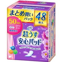 REFRE超薄安全衛生棉 大量購買 50cc 48 片