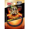 PIP Magneloop MAX 黑色 50厘米 1件