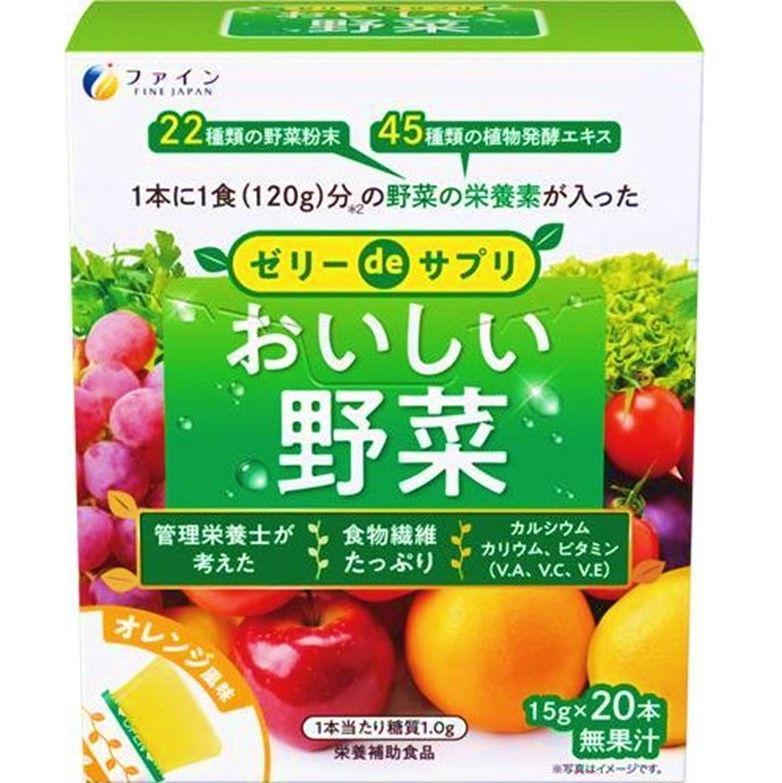 ファイン ゼリーdeサプリ おいしい野菜 オレンジ風味 　15ｇ×20本