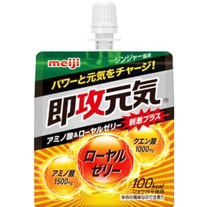 Instant Energy Jelly Amino Acid & Royal Jelly Ginger Flavor