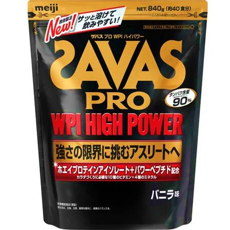 ザバスプロWPIハイパワーバニラ味40食