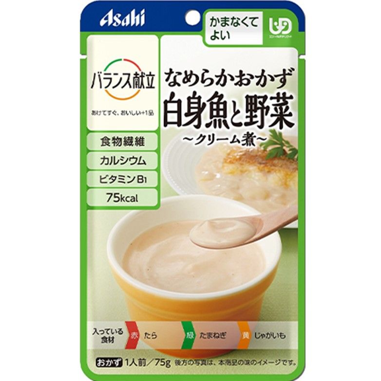 Boiled smooth side dishes white fish and vegetables cream