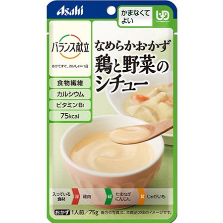 雞肉和蔬菜的順滑配菜，築前風味