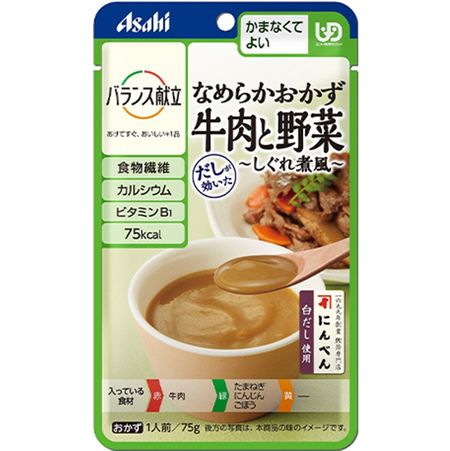 なめらかおかず牛肉と野菜　しぐれ煮風