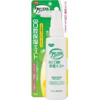 Clean Smile Medicated Oral Moisturizing Mist - Honey Lemon