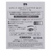 ESPRIQUE 柔情眼影 BR371