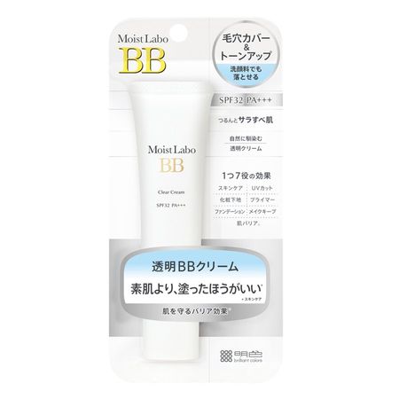 Moist Lab Transparent BB Cream Foundation 30g