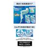 SLIMWALK 阶段压力美臀美腿连裤睡眠袜 凉感 淡蓝色  M-L