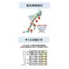 SLIMWALK 阶段压力美臀美腿连裤睡眠袜 凉感 淡蓝色  M-L