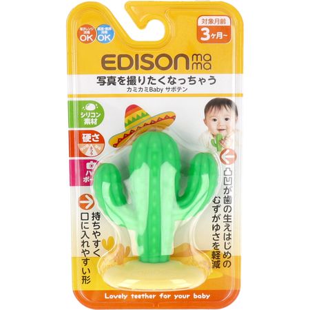 KJC Edison Mama Kamikami Baby Cactus