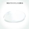 SK-II Facial Treatment Clear Lotion 230ml