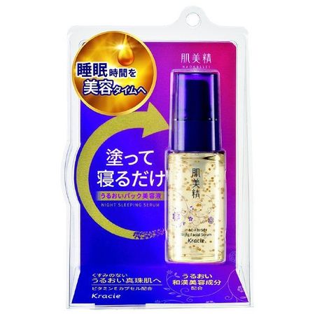 肌美精 轉變修護保濕夜間睡眠精華 30g