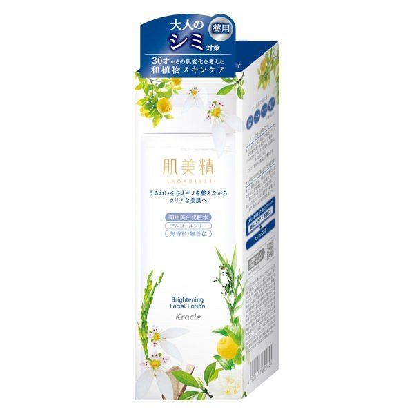 Hadabisei Medicinal Whitening Lotion (200ml)