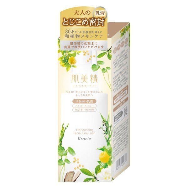 Hadabisei Moisturizing emulsion 130g