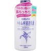 Naturie Job's Tears Penetrating Milk Lotion 230ml