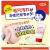 Ishizawa Laboratory KEANA NADESHIKO Cleansing Gel 100g