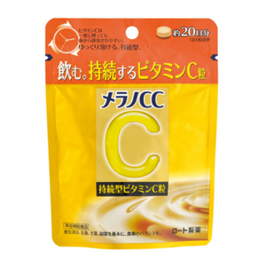 【医薬部外品】期間限定 ロート製薬 メラノＣＣ 持続型ビタミンＣ粒 １００粒
