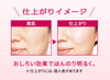 [医药部外品] PRIOR 高保湿美白乳液 SPF50+ PA++++