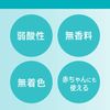 Curel 泡沫洗髮精補充裝 380ml