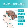 Curel 泡沫洗髮精補充裝 380ml
