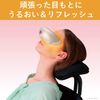 Panasonic國際牌 溫感蒸氣眼部按摩器 EH-SW68-N 金色
