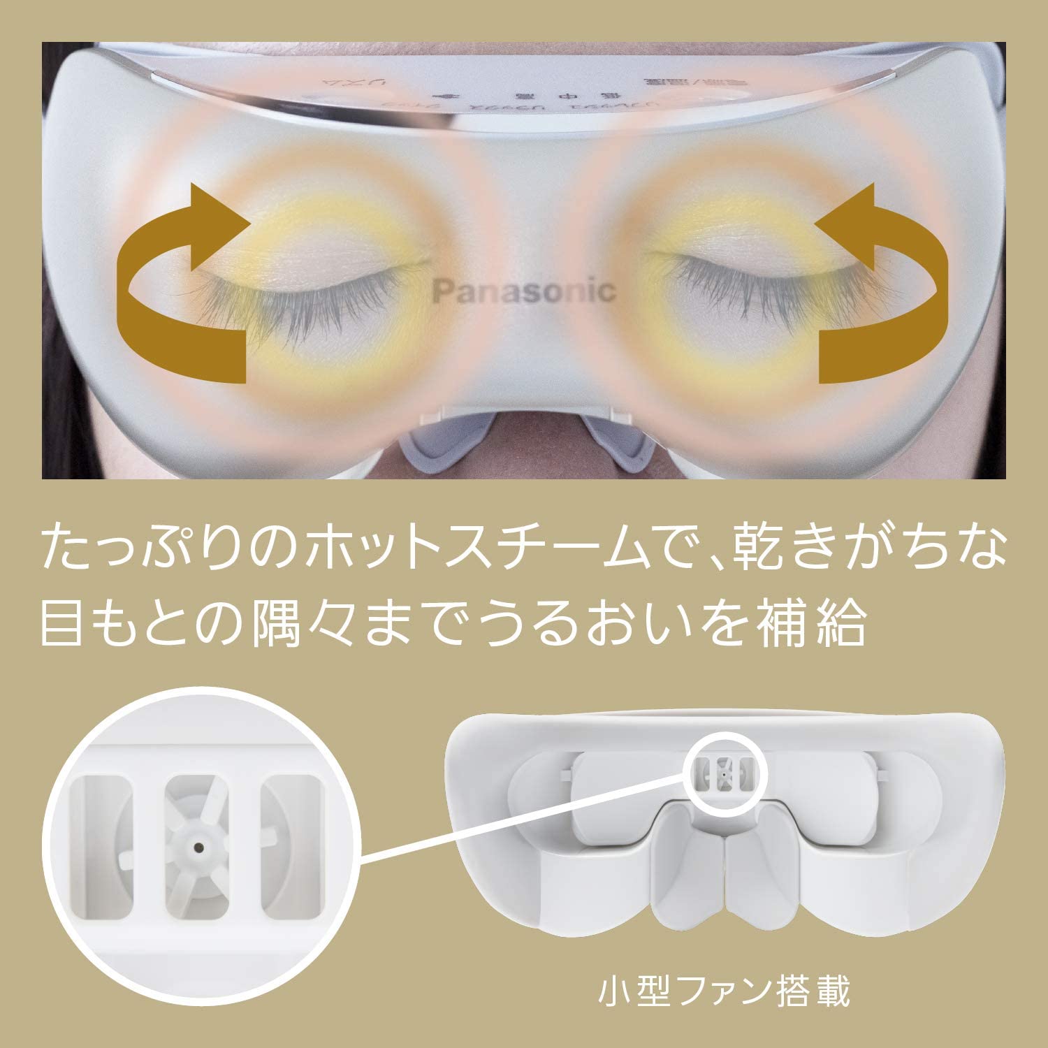 Panasonic Eye Esthetics Overseas Support Gold Style EH-SW68-N 