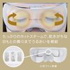 Panasonic國際牌 溫感蒸氣眼部按摩器 EH-SW68-N 金色