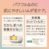 松下光波美容儀 光波美容 &lt;適用於身體和臉部&gt; ES-WP97