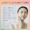松下光波美容儀 光波美容 &lt;適用於身體和臉部&gt; ES-WP97