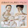 松下光波美容儀 光波美容 &lt;適用於身體和臉部&gt; ES-WP97