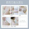 松下 Body Fairie 防水粉色 ES-WR61-P