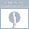 松下 Body Fairie 防水粉色 ES-WR61-P