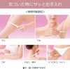 松下 Body Fairie Pink ES-WR51-P 约。 20g（含盖子/不含电池）