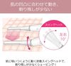 松下 Body Fairie Pink ES-WR51-P 约。 20g（含盖子/不含电池）