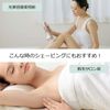 松下 Body Fairie Pink ES-WR51-P 约。 20g（含盖子/不含电池）