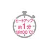 Panasonic Compact Iron 迷你三用捲髮器 EH-HV28-PP 淡粉紅色 適用於海外和國內