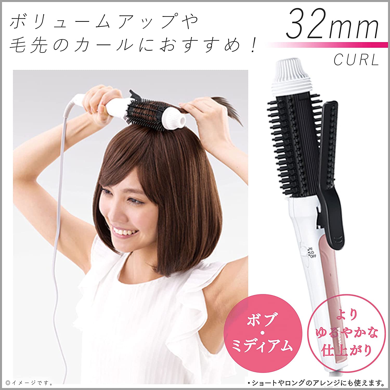 パナソニック ブラシカールアイロン 32mm（白） EH-HT4B-W 1台