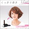 Panasonic (Panasonic) 捲髮棒 26mm (白色) EH-HT4A-W 1 件