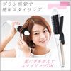 Panasonic (Panasonic) 捲髮棒 26mm (白色) EH-HT4A-W 1 件