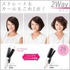 Panasonic緊湊型捲髮棒 26 毫米 2 路 EH-HV41-W 白色