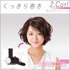 Panasonic緊湊型捲髮棒 26 毫米 2 路 EH-HV41-W 白色
