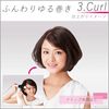 Panasonic緊湊型捲髮棒 26 毫米 2 路 EH-HV41-W 白色
