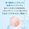 프리플러스 오일 세럼 클렌징 100ML