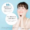 프리플러스 오일 세럼 클렌징 100ML