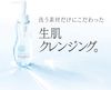 프리플러스 오일 세럼 클렌징 100ML