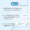 프리플러스 오일 세럼 클렌징 100ML
